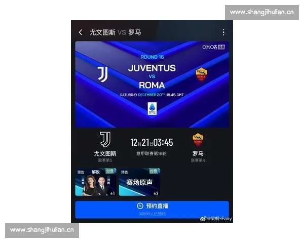 尤文图斯重塑豪门荣光的新赛季战略与未来蓝图解析全面观察与深度思考